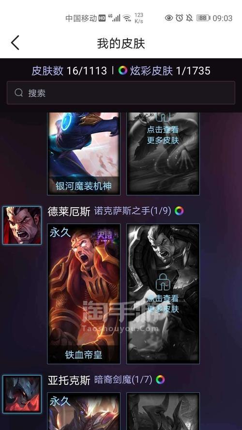 《深入解析端游薇恩出装攻略》（走进召唤师峡谷，掌握薇恩出装的精髓）