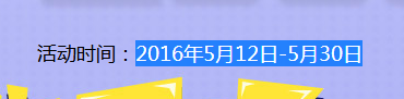 怎么免费得粉转、红钻的方法？QQ炫舞连续登录五天100%得红钻或粉钻一月