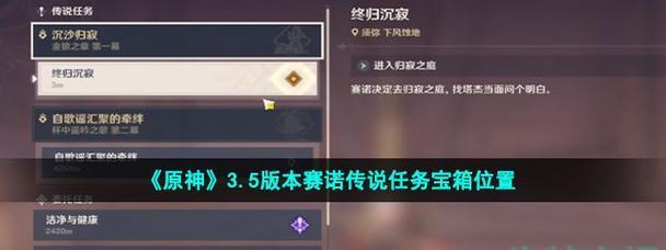 挑战沉沙迷局，探寻古文明的秘密（挑战沉沙迷局，探寻古文明的秘密）