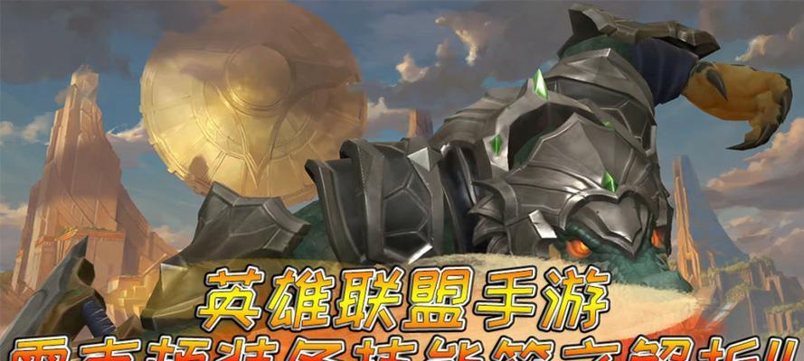 《飞天鳄鱼出装攻略手游》（打造最强飞天鳄鱼装备领先一步击败敌人）