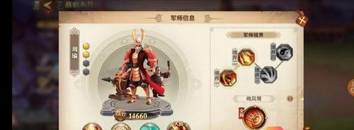 如何击败《少年三国志零》游戏中的朱厌？（从武将选择到战术运用，教你轻松获胜！）