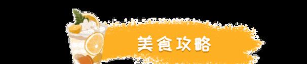 以游戏为主，教你制作美味的碳烤沙葱，让你的游戏之旅更加丰富多彩