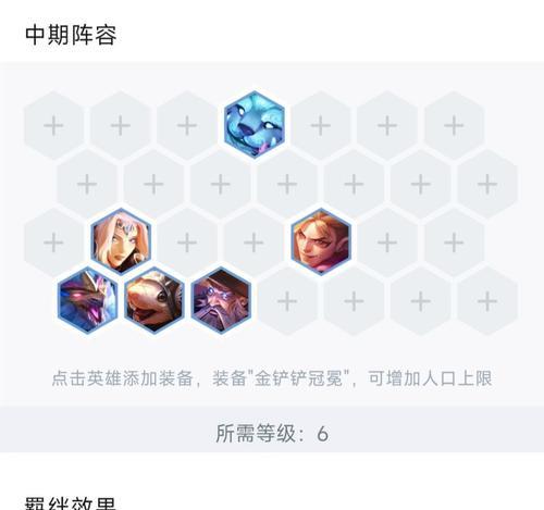 冒险迭嘉出装顺序攻略（最新版本的最佳出装搭配以及技巧分享）