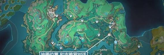 《原神》游戏神的棋盘赤王之柱位置攻略