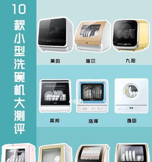 《游戏家务攻略0》（从零基础到高手，这里有你需要的所有攻略和技巧！）