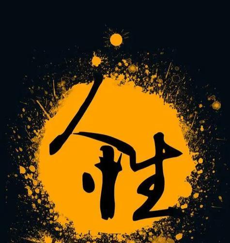 尘土边缘攻略（揭开未知大陆的神秘面纱，开启尘土边缘的新篇章）