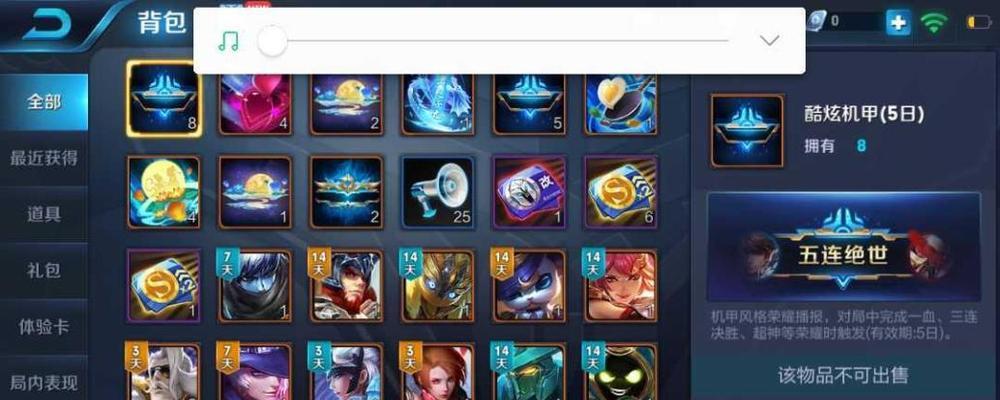 王者荣耀世界内测资格申请攻略（从申请条件到操作流程，教你轻松上手内测）