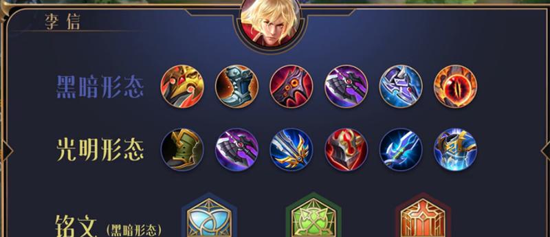 养猪出装和铭文搭配攻略（如何选择适合的装备和铭文提升养猪实力，为胜利铺就道路！）