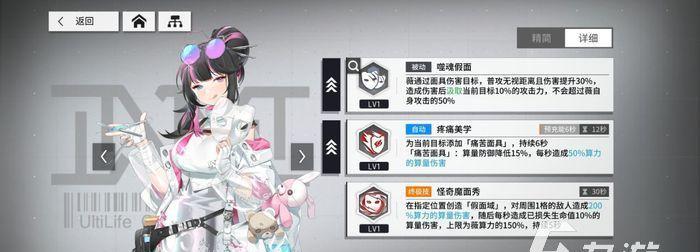 以少女前线云图计划缠枝技能强度分析（揭秘缠枝技能强度，助你成为云图计划专家）