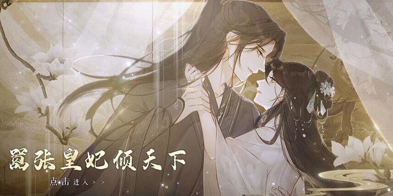 《橙光游戏梅有天下攻略》——为你揭秘最全攻略！（打破游戏迷局，让你成为梅有天下的玩家高手！）