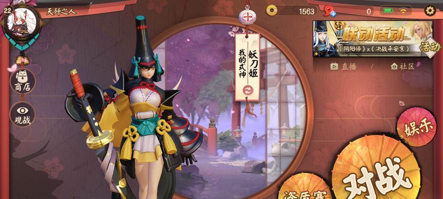 《阴阳师副本出装攻略最新》（探索最佳装备方案，提升副本通关效率）