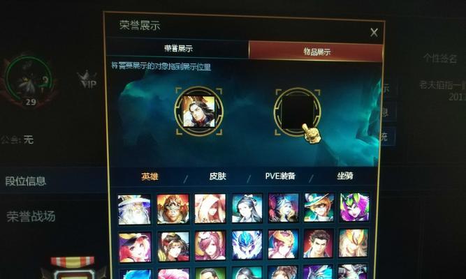 《英魂之刃玉帝出装攻略》（打造玉帝最强输出装备，带你征服战场！）