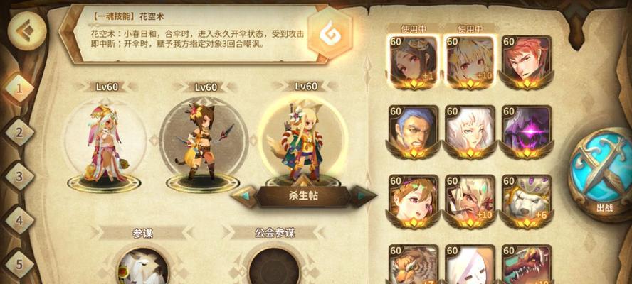 万象物语丽莎阵容搭配推荐（打造高效输出阵容，从丽莎开始）