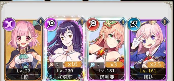 迷宫BOSS风暴应对技巧攻略（如何应对迷宫BOSS的强力攻击？）