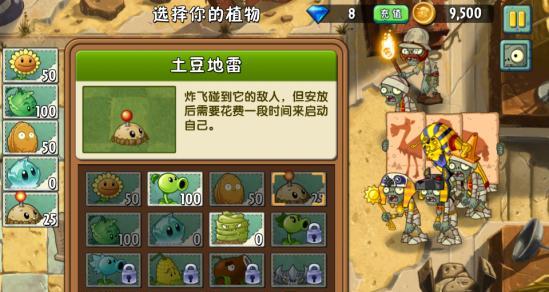 僵尸转生游戏攻略（探索僵尸世界，挑战生存极限）