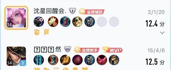 以瑶辅助出装攻略（打造可爱女生的必备装备）