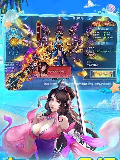 梦幻BT版攻略（助你成为终极高手，畅玩梦幻BT版游戏的全面攻略指南！）