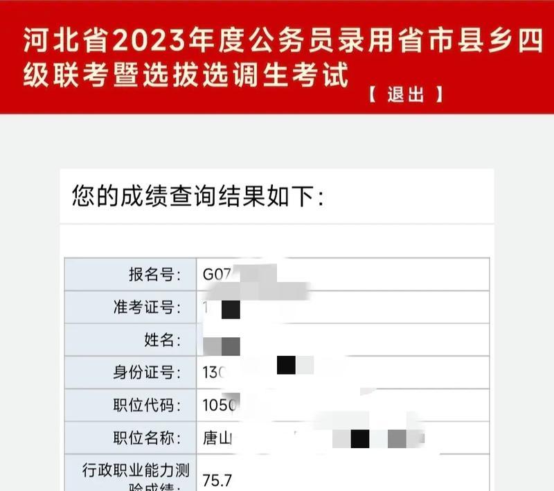 15个段落带你轻松掌握考试技巧（15个段落带你轻松掌握考试技巧）