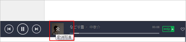 qq音乐2015怎么翻译歌词 qq音乐歌词翻译详细介绍