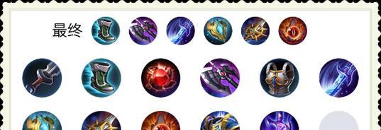 《爆裂苍穹出装攻略大全最新》（掌握最强出装策略，助你称霸战场）