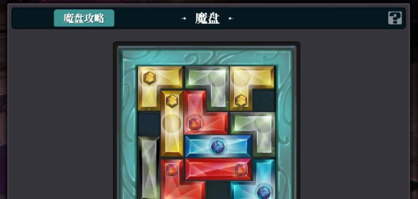 《魔渊之刃30层BOSS怨灵打法详解》（一步步教你打败魔渊之刃30层的强力BOSS怨灵，让你轻松通关）