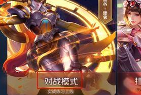 王者荣耀怎么指定人,我的游戏与成长之旅