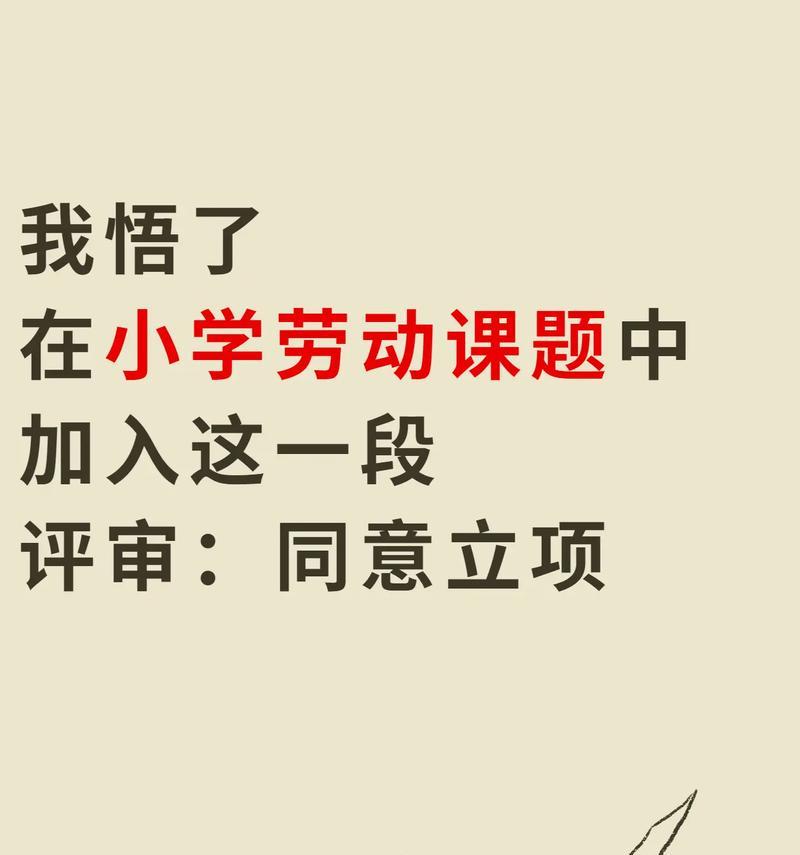 红狗最新符文出装攻略（《红狗》游戏中如何选择适合的符文和装备）