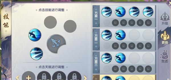 寻仙手游风法技能搭配攻略（掌握风法技能，成为无敌法师！）