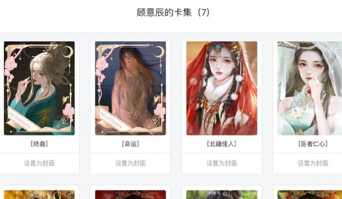 《橙光王妃游戏攻略大全》（玩转橙光王妃，成为无敌女王！）