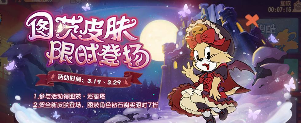 洛丽塔出装顺序攻略（以洛丽塔为主题的时尚搭配指南，为你带来最完美的洛丽塔风格体验）