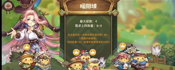 《以咔叽探险队任务大全》（如何完成任务？）