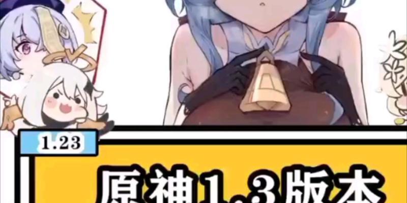 奇老师原神攻略大揭秘（掌握奇老师教你的绝技，成为原神大神）