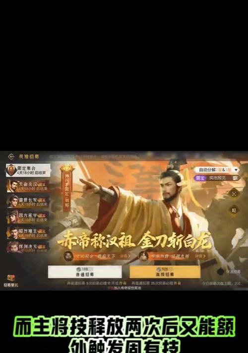 重返帝国技能升阶攻略（开启升阶之路，实现更强大的帝国征服！）