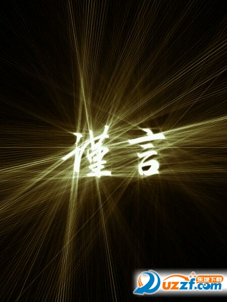 PicsArt极光字制作教程