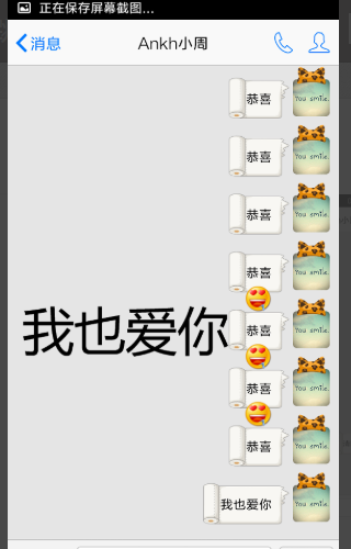 qq发什么有全屏特效 qq聊天特效触发词2021 qq发什么有全屏特效 qq聊天特效触发词2021