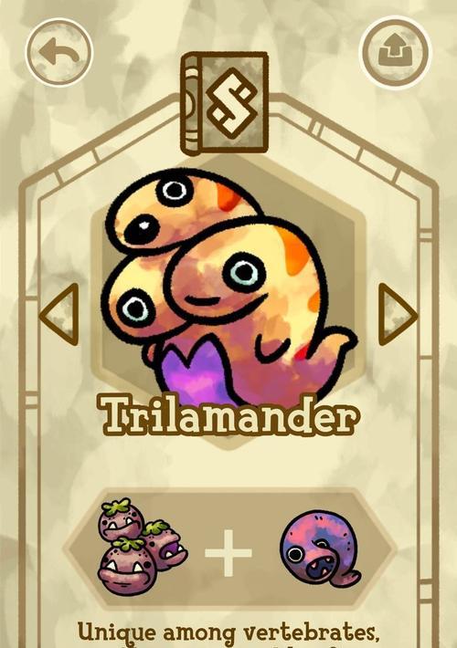 《炼金皇子手游攻略》（打造最强炼金师，征服无尽世界！）