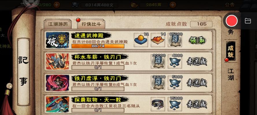 神武天宫攻略（解密神秘的天界秘境，领略手游神武天宫的无限魅力）