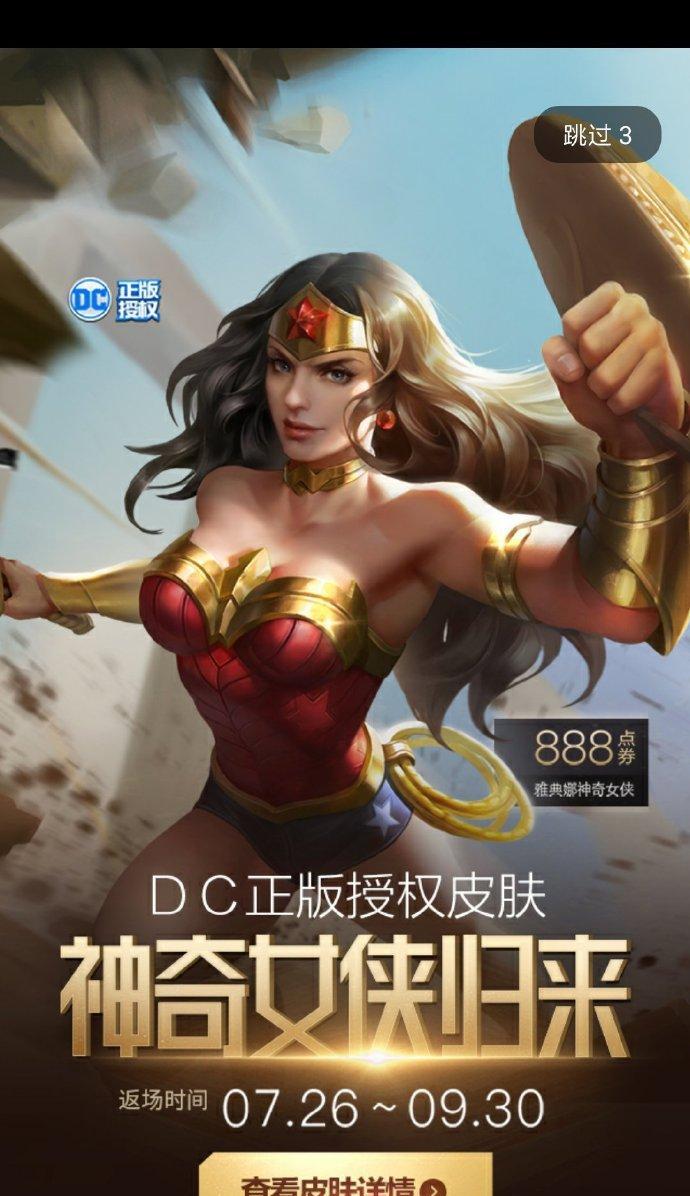 王者荣耀女侠出装顺序攻略（女侠如何选择出装顺序？一文告诉你！）