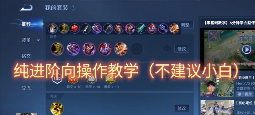 国服热门出装攻略（在国服的战场上，如何选择最佳的出装来取得胜利？）