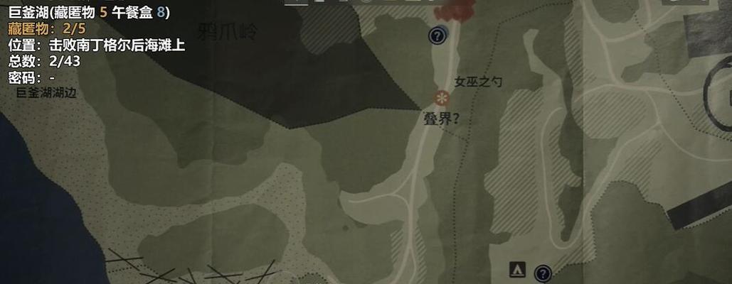 心灵杀手收集攻略（探索内心世界，战胜心灵杀手，追寻内心和谐的秘密）