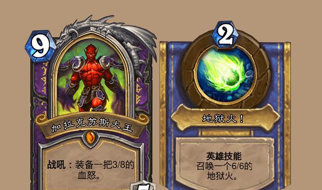 炉石传说奥特兰克版本最强上分卡组（打败对手毫不费力，让你轻松登顶排位赛！）