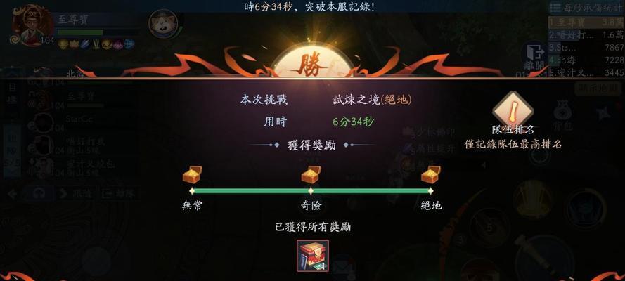 《新笑傲江湖手游》恒山心法加点攻略（恒山天赋怎么加？升级更快，战斗更强！）