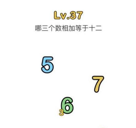 《脑洞大师》游戏第74关攻略（教你如何轻松过关）