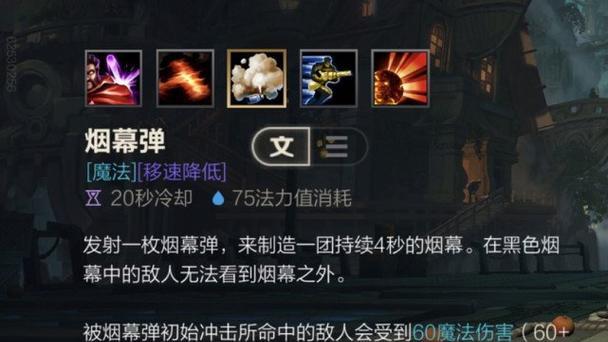 男枪手游新版出装攻略（全面分析最新版本下男枪的出装方案）