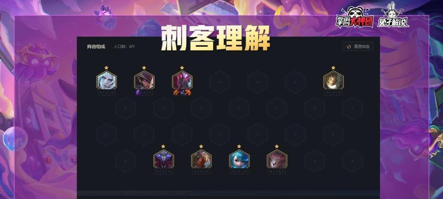 S7云顶之弈派克阵容装备一览（打造顶尖派克，装备不可少）