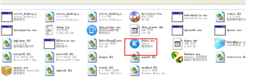 酷狗音乐盒2015怎么检测音质 酷狗音乐音质检测方法介绍