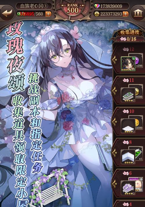 传奇世界手游血族攻略（发挥血族特点，掌握闪避技巧，成就无敌之王！）