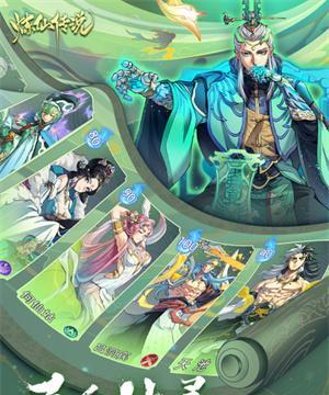 《以炼仙传说》技能介绍攻略（掌握技能，成为炼仙之王！）