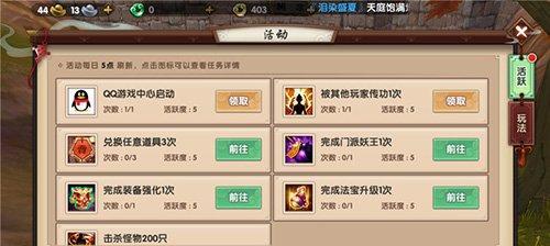 寻仙手游虫谷攻略（跟随虫谷攻略，玩转寻仙手游，尽享游戏乐趣！）