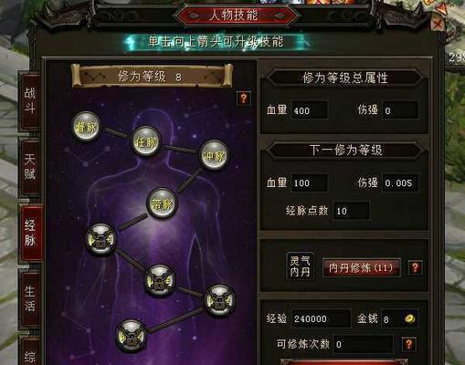 大唐无双零蜀山攻略（一步步揭开蜀山门派的秘密，华丽修仙之旅即将展开！）